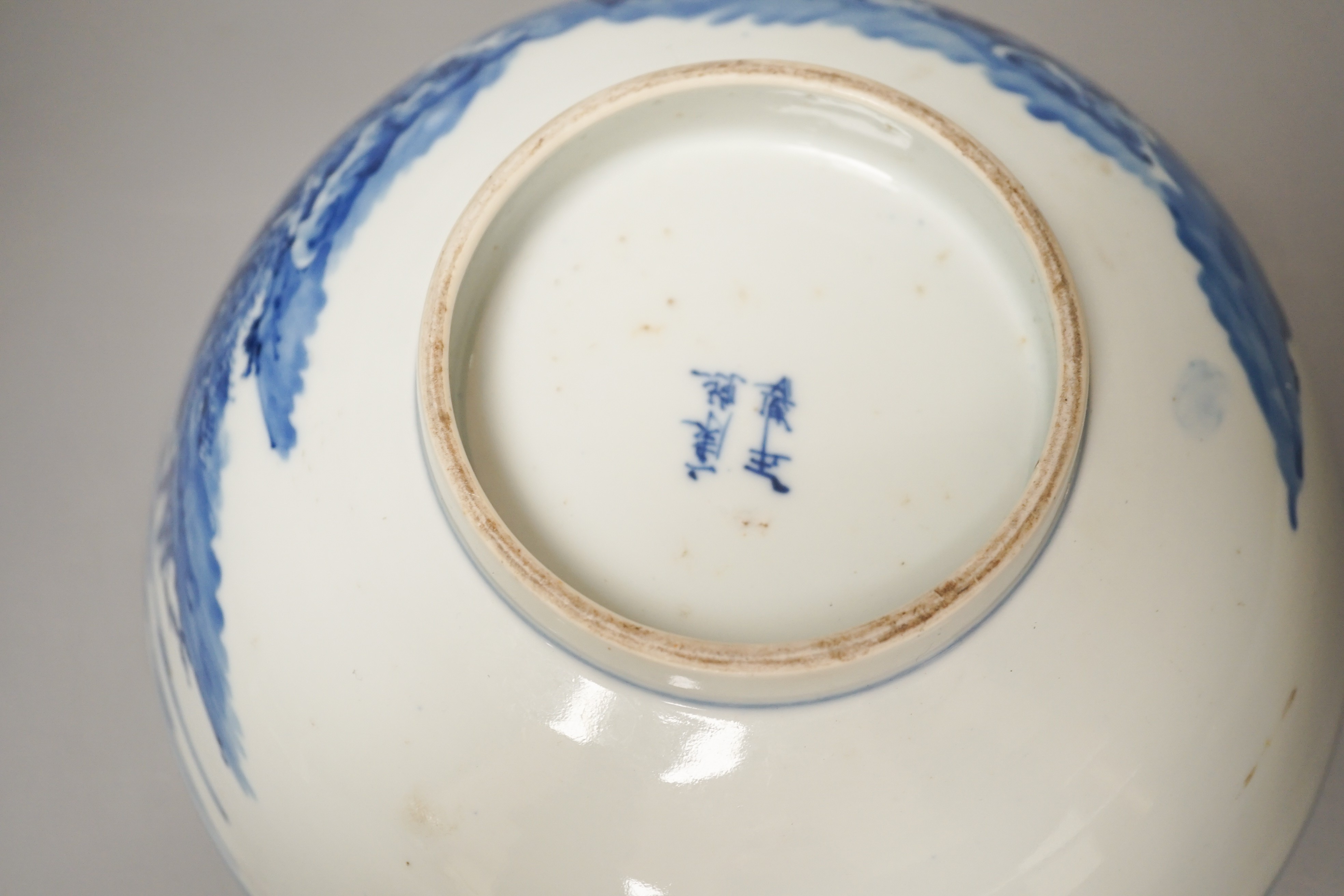 A Chinese blue and white bowl, 19th century 23cm